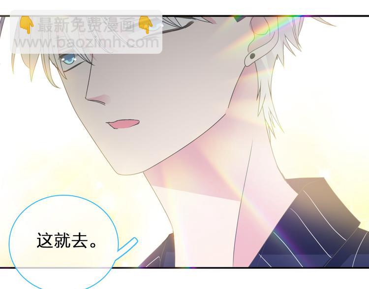 女巨人也要談戀愛 - 第114話 來不及傷感(1/2) - 4