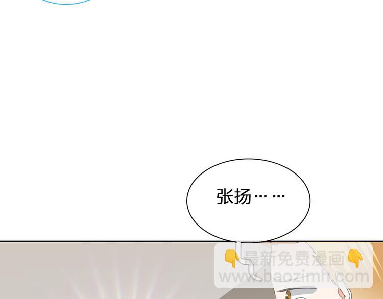 女巨人也要談戀愛 - 第114話 來不及傷感(1/2) - 5