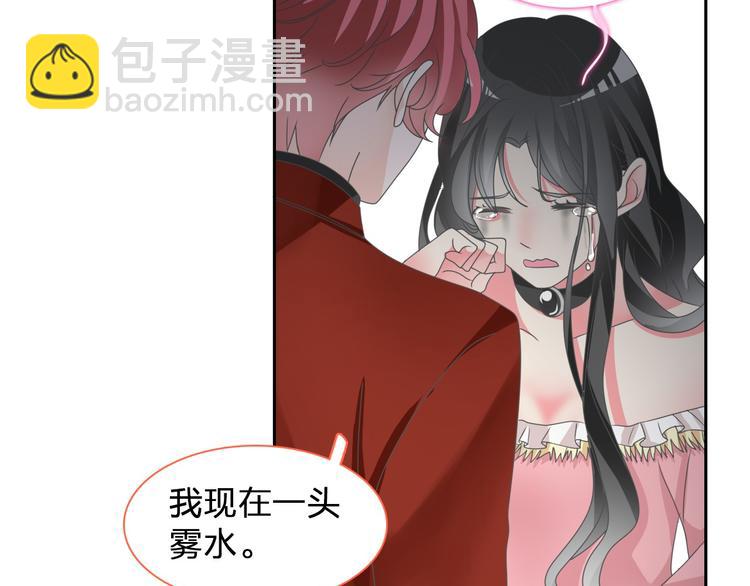 女巨人也要談戀愛 - 第114話 來不及傷感(1/2) - 6