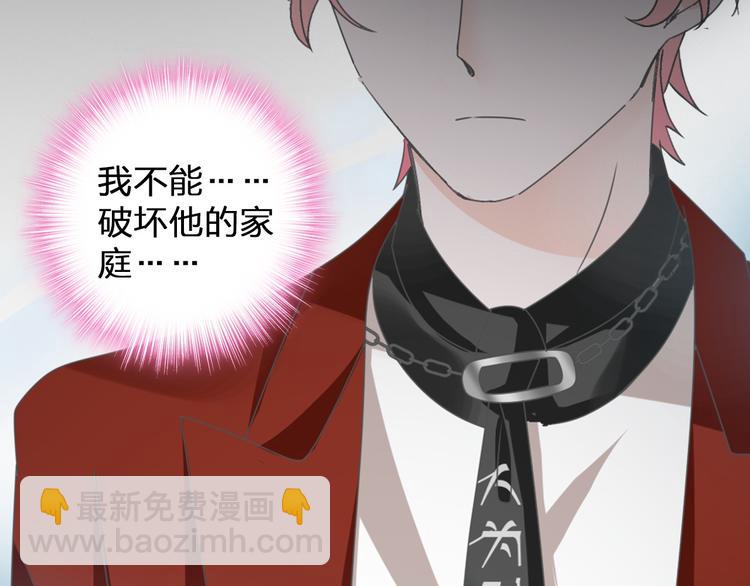 女巨人也要談戀愛 - 第114話 來不及傷感(2/2) - 1