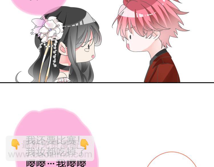 女巨人也要談戀愛 - 第114話 來不及傷感(2/2) - 5