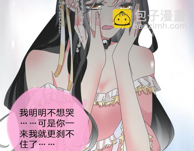 女巨人也要談戀愛 - 第114話 來不及傷感(2/2) - 1