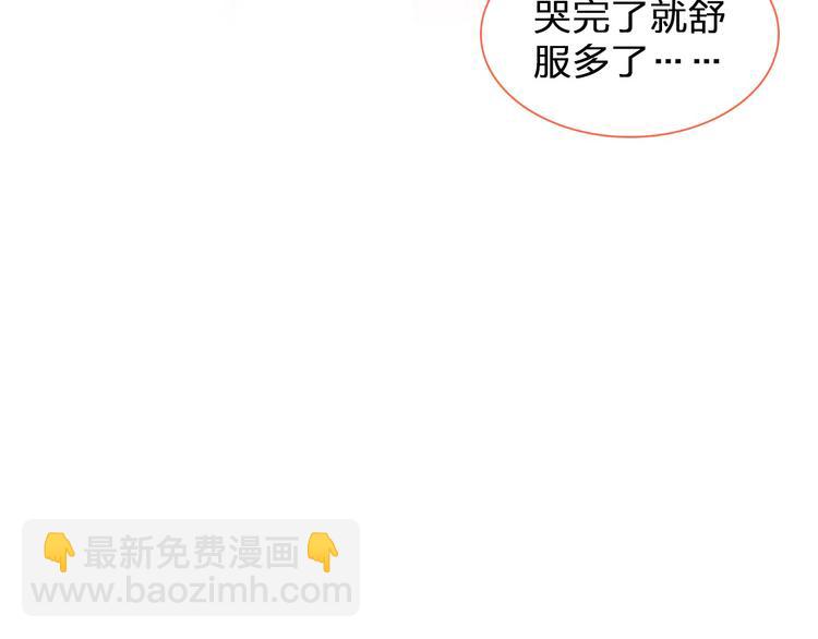 女巨人也要談戀愛 - 第114話 來不及傷感(2/2) - 6