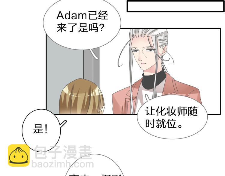 女巨人也要談戀愛 - 第114話 來不及傷感(2/2) - 1