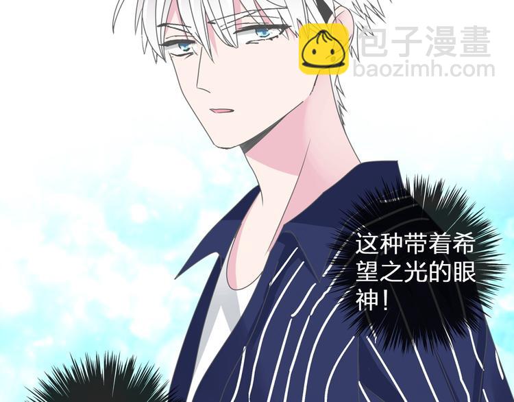 女巨人也要談戀愛 - 第114話 來不及傷感(1/2) - 7