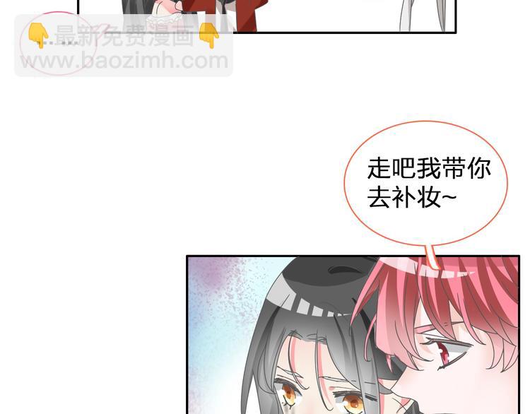 女巨人也要談戀愛 - 第114話 來不及傷感(2/2) - 4