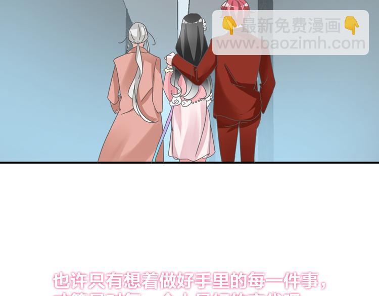 女巨人也要談戀愛 - 第114話 來不及傷感(2/2) - 1