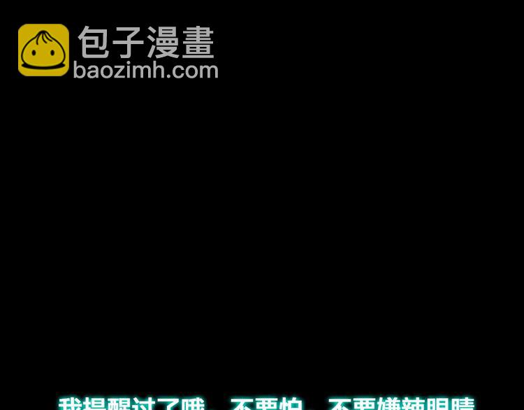 女巨人也要談戀愛 - 第114話 來不及傷感(2/2) - 3