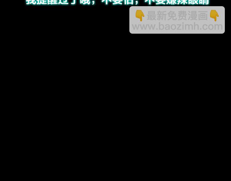 女巨人也要談戀愛 - 第114話 來不及傷感(2/2) - 4