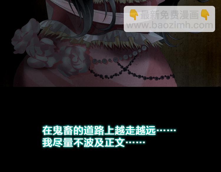 女巨人也要談戀愛 - 第114話 來不及傷感(2/2) - 7