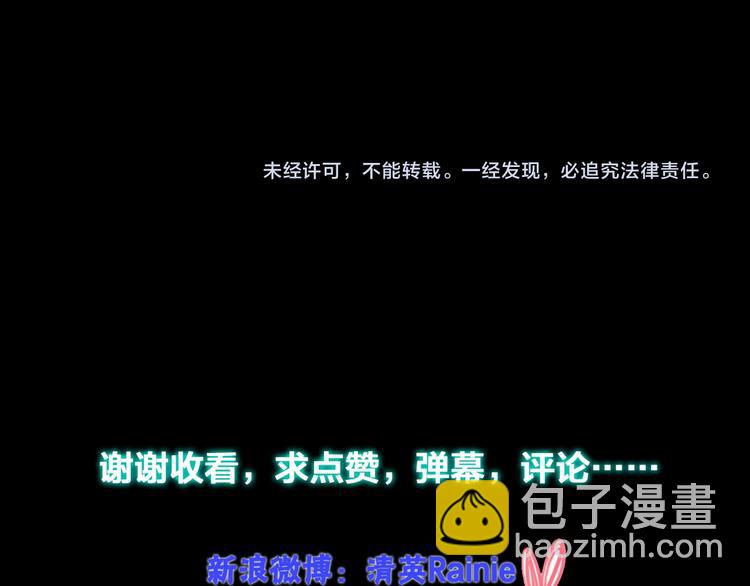 女巨人也要談戀愛 - 第114話 來不及傷感(2/2) - 1