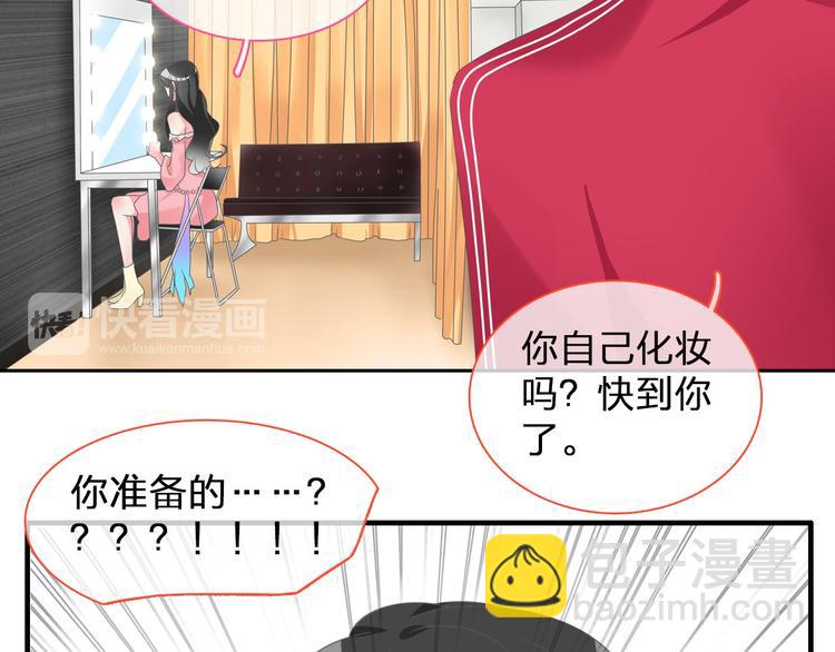 女巨人也要談戀愛 - 第116話 折翼天使(1/2) - 4