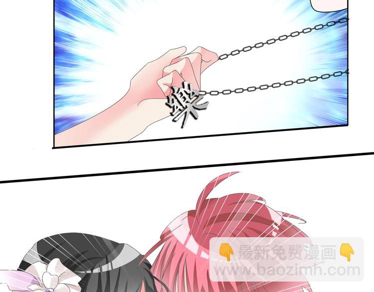 女巨人也要談戀愛 - 第116話 折翼天使(1/2) - 8