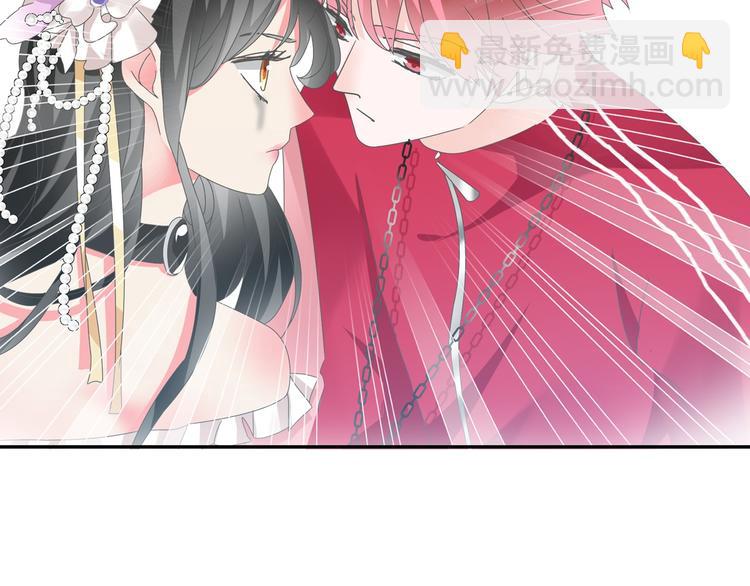 女巨人也要談戀愛 - 第116話 折翼天使(1/2) - 1