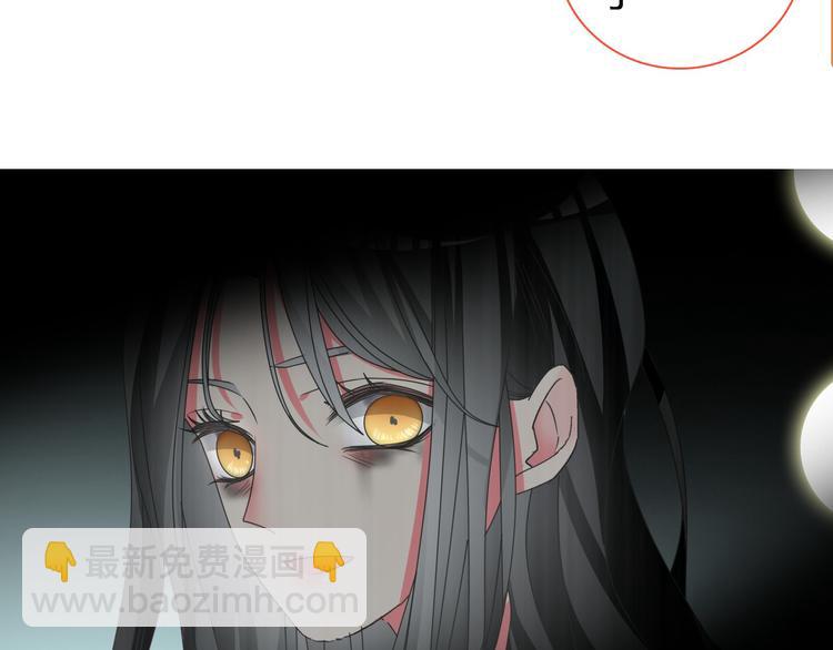 女巨人也要談戀愛 - 第116話 折翼天使(1/2) - 1