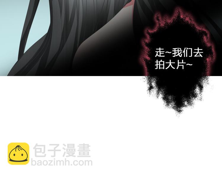 女巨人也要談戀愛 - 第116話 折翼天使(1/2) - 2