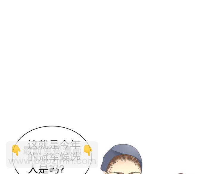 女巨人也要談戀愛 - 第116話 折翼天使(1/2) - 6