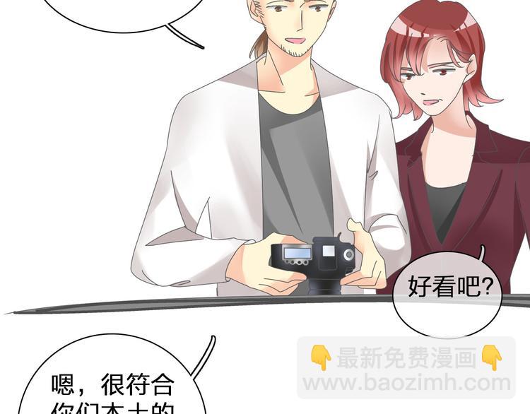 女巨人也要談戀愛 - 第116話 折翼天使(1/2) - 7