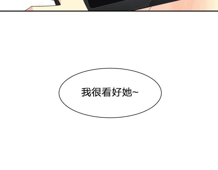 第116话 折翼天使32