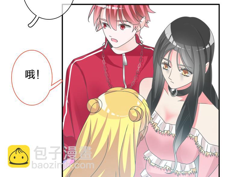 女巨人也要談戀愛 - 第116話 折翼天使(1/2) - 5