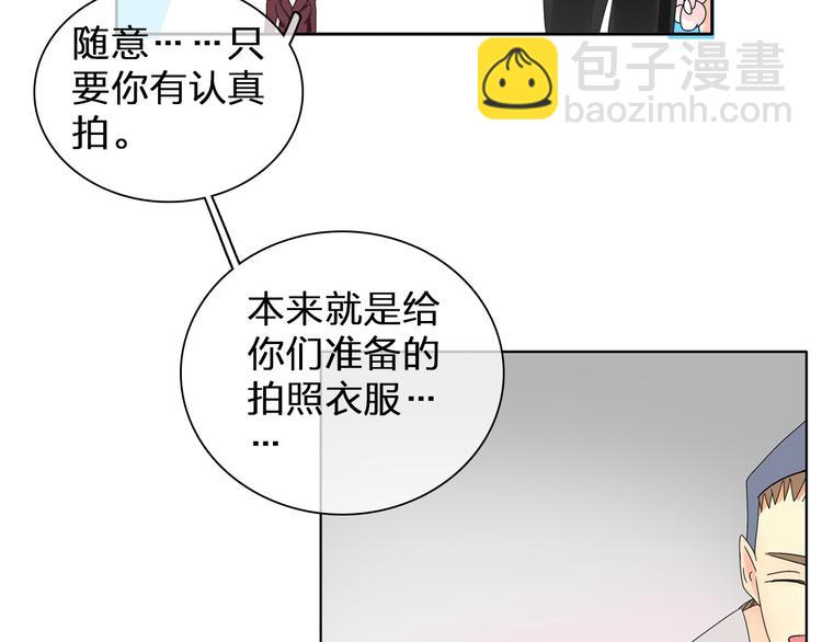 女巨人也要談戀愛 - 第116話 折翼天使(1/2) - 7