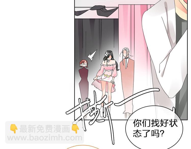 女巨人也要談戀愛 - 第116話 折翼天使(1/2) - 8