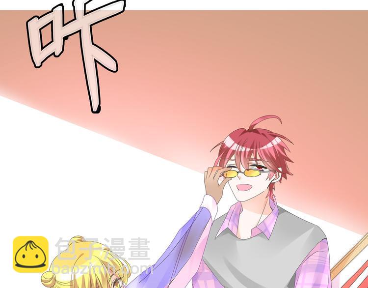 女巨人也要談戀愛 - 第116話 折翼天使(2/2) - 6