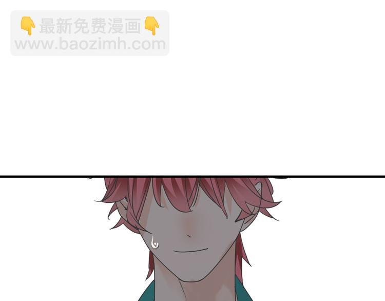 女巨人也要談戀愛 - 第116話 折翼天使(2/2) - 6