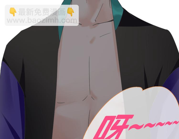 女巨人也要談戀愛 - 第116話 折翼天使(2/2) - 7