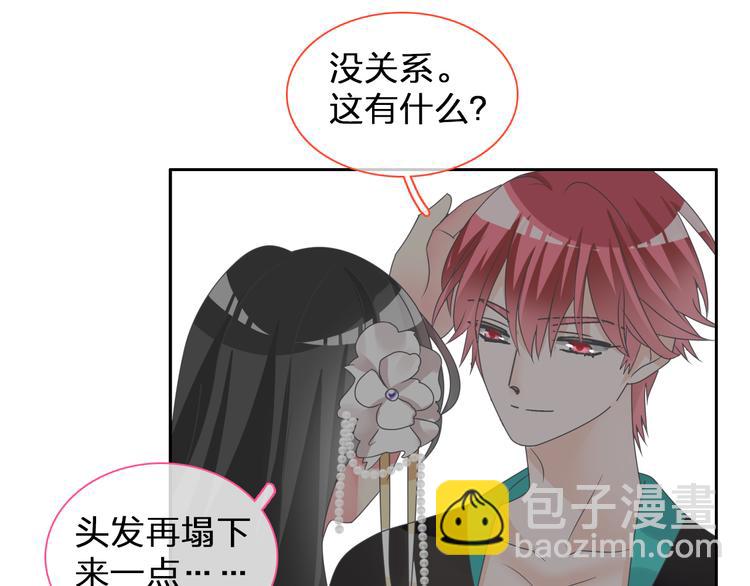 女巨人也要談戀愛 - 第116話 折翼天使(2/2) - 4