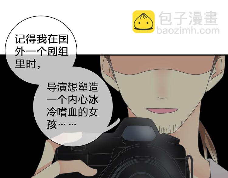 女巨人也要談戀愛 - 第116話 折翼天使(2/2) - 3