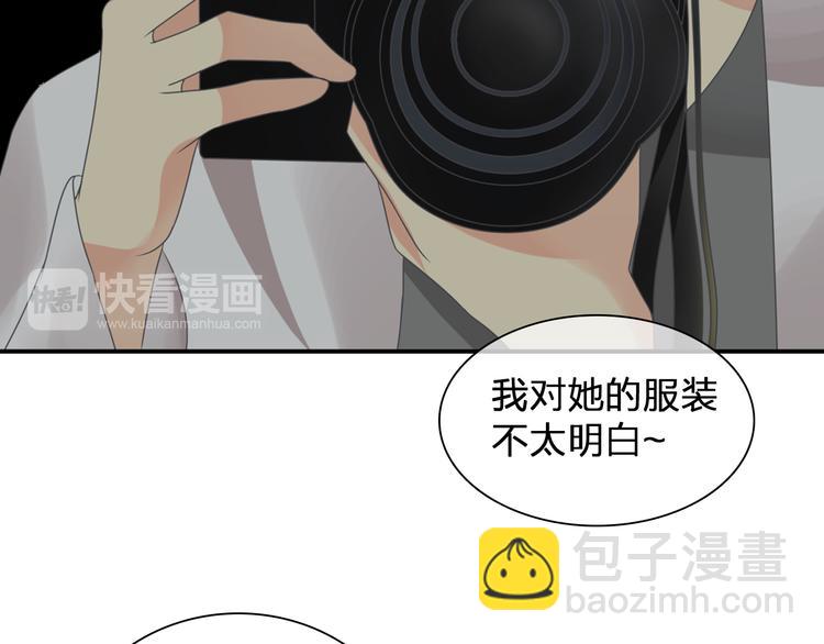 女巨人也要談戀愛 - 第116話 折翼天使(2/2) - 4