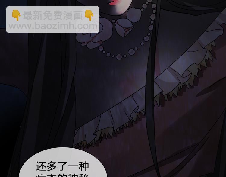 女巨人也要談戀愛 - 第116話 折翼天使(2/2) - 3