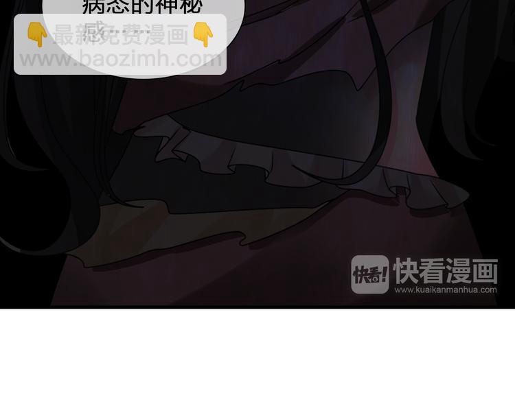 女巨人也要談戀愛 - 第116話 折翼天使(2/2) - 4