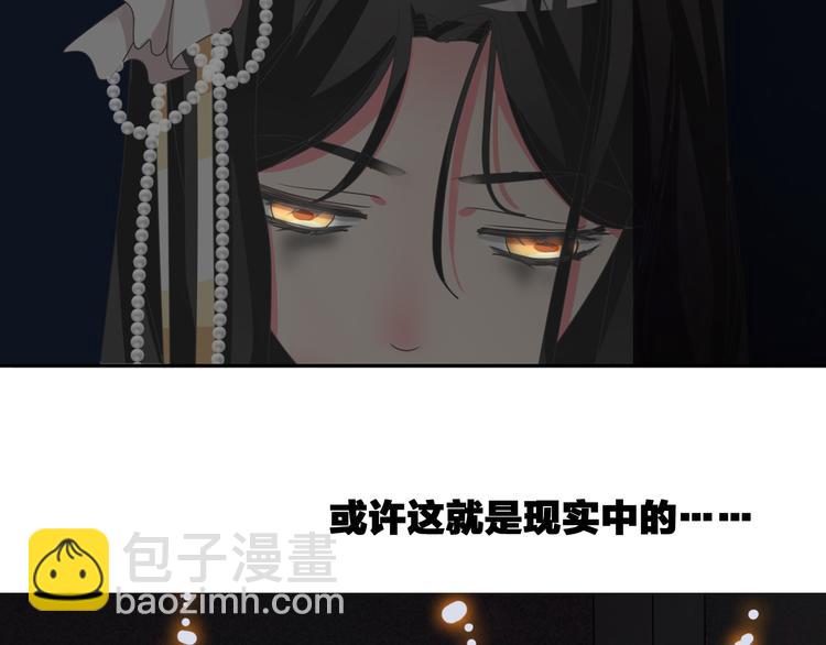 女巨人也要談戀愛 - 第116話 折翼天使(2/2) - 7