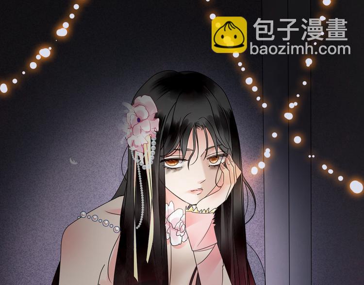 女巨人也要談戀愛 - 第116話 折翼天使(2/2) - 1