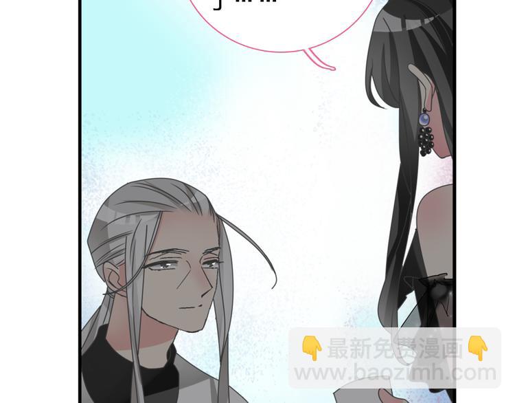 女巨人也要談戀愛 - 第118話 你要我相信你！？(1/3) - 6