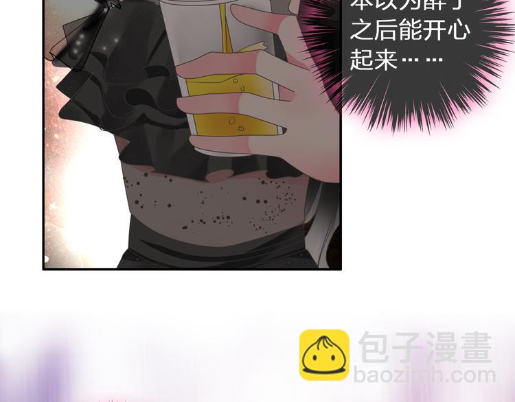 女巨人也要談戀愛 - 第118話 你要我相信你！？(1/3) - 4