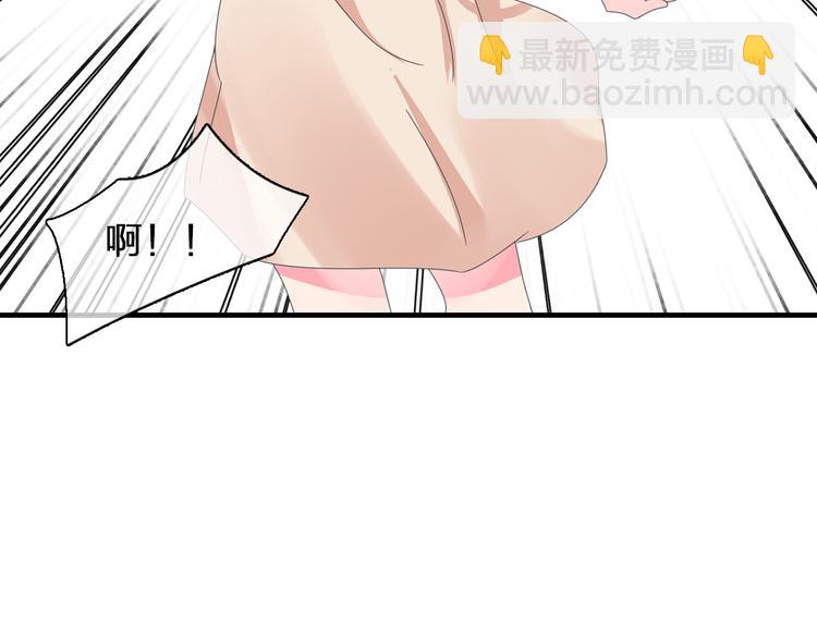 女巨人也要談戀愛 - 第118話 你要我相信你！？(2/3) - 4