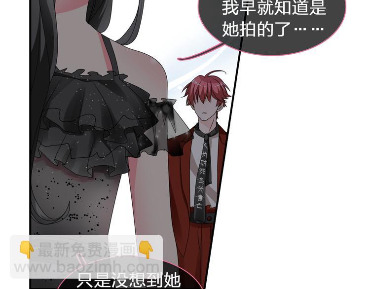 女巨人也要談戀愛 - 第118話 你要我相信你！？(2/3) - 3