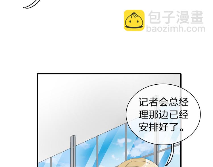 女巨人也要談戀愛 - 第120話 我真的變了麼？(3/3) - 1