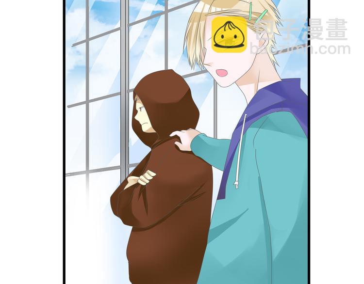 女巨人也要談戀愛 - 第120話 我真的變了麼？(3/3) - 2