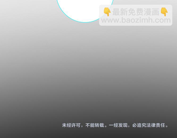 女巨人也要談戀愛 - 第120話 我真的變了麼？(3/3) - 4