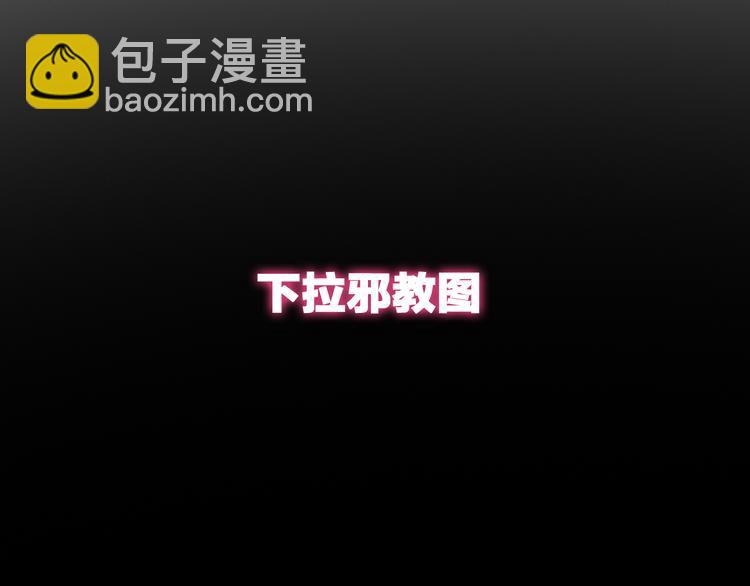 女巨人也要談戀愛 - 第120話 我真的變了麼？(3/3) - 1