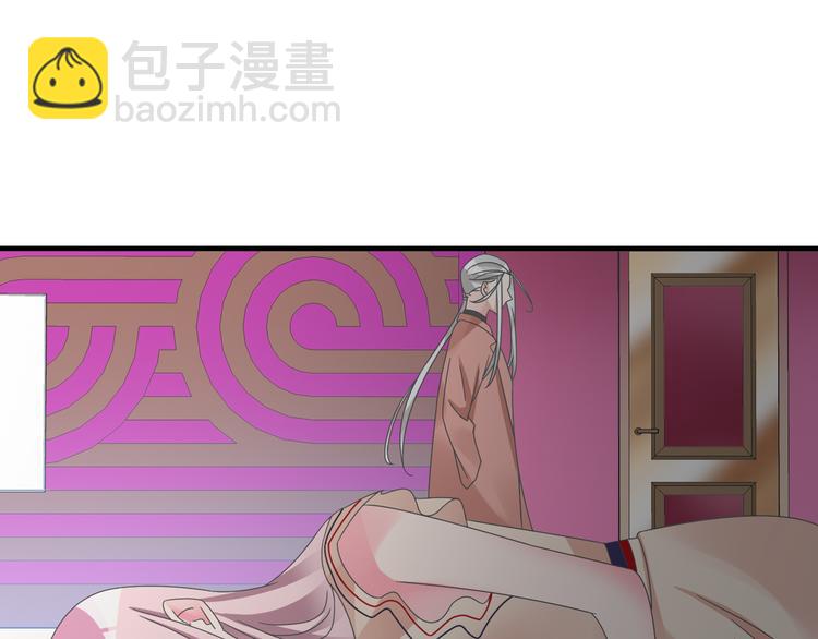 女巨人也要談戀愛 - 第120話 我真的變了麼？(1/3) - 6