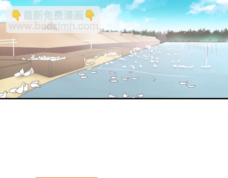 女巨人也要談戀愛 - 第120話 我真的變了麼？(2/3) - 1