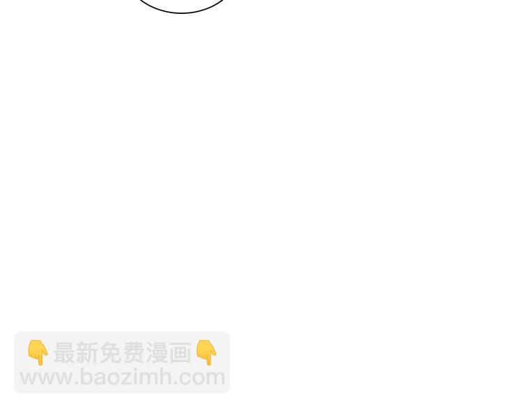 女巨人也要談戀愛 - 第120話 我真的變了麼？(2/3) - 1