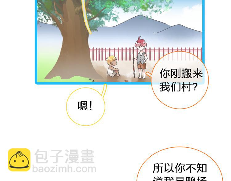 女巨人也要談戀愛 - 第120話 我真的變了麼？(2/3) - 8