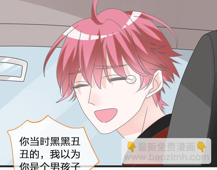 女巨人也要談戀愛 - 第120話 我真的變了麼？(2/3) - 7