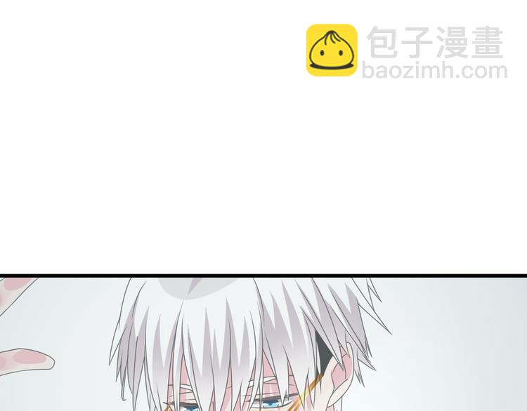 女巨人也要談戀愛 - 第120話 我真的變了麼？(2/3) - 5